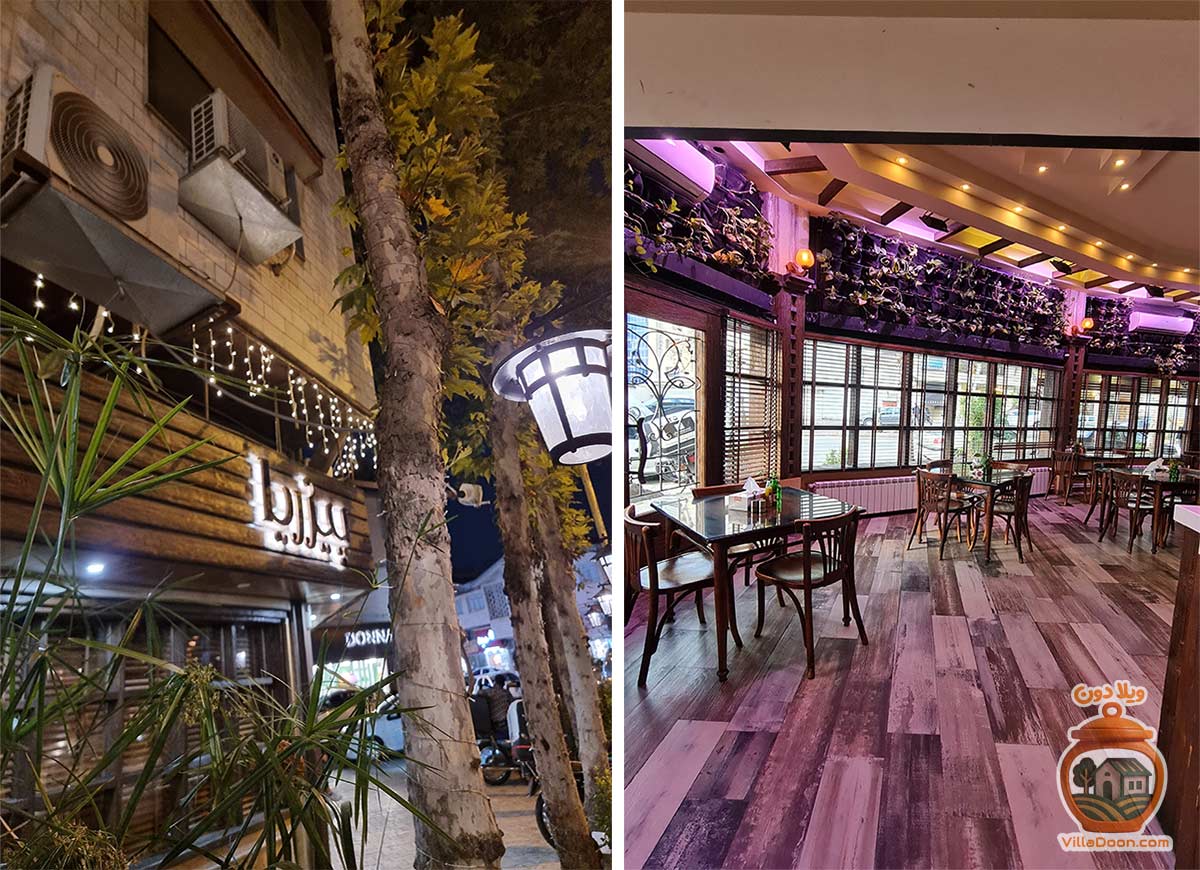 پیزریا رشت: بهترین پیتزاهای گلسار را در این رستوران تجربه کنید. کیفیت بالا، مواد اولیه تازه و فضایی دلنشین برای طرفداران فست‌فود درجه یک.