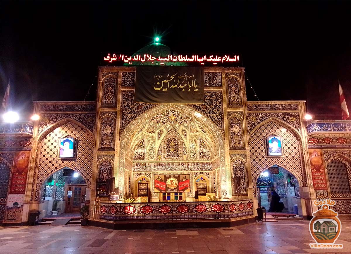 راهنمای زیارت حرم سید جلال‌الدین اشرف در آستانه اشرفیه؛ نگین گیلان و برادر امام رضا (ع). آشنایی با معماری، بازار سنتی و جاذبه‌های گردشگری اطراف حرم.