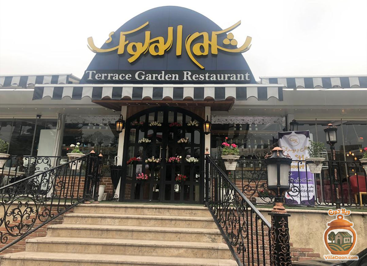 رستوران شکم الملوک رشت با سینی ملوکانه و غذاهای اصیل گیلانی، فضایی دلنشین ارائه می‌دهد. تجربه‌ای متفاوت از طعم غذاهای شمالی در محیطی آرام و خاطره‌انگیز.