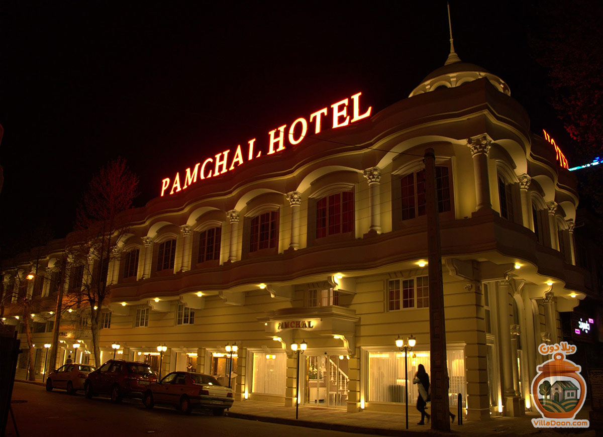 هتل پامچال رشت با موقعیت عالی، اتاق‌های تمیز و امکانات مناسب، اقامتی راحت و مقرون‌به‌صرفه در مرکز شهر فراهم می‌کند.