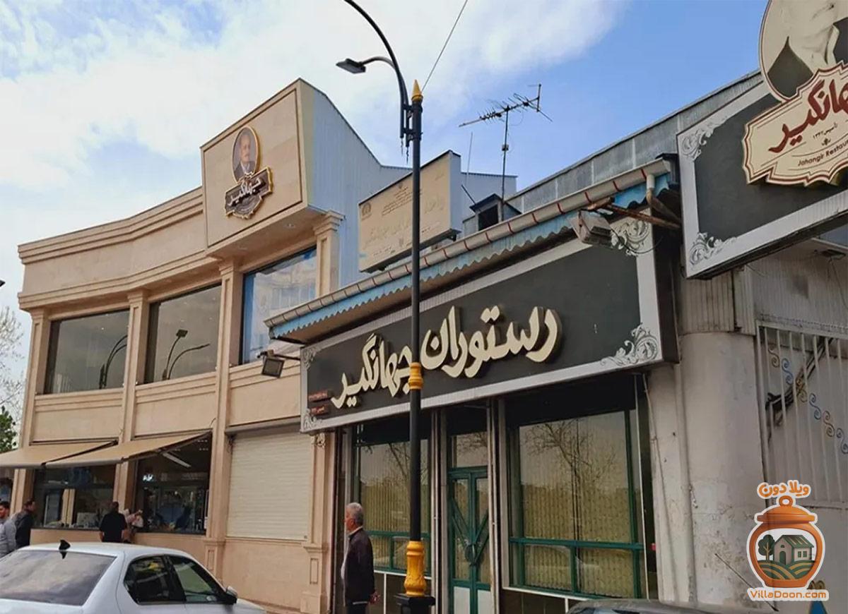 لذت چشیدن قدیمی‌ترین پلوکبابی رشت در رستوران جهانگیر؛ طعم اصیل کباب کوبیده و کباب ترش گیلانی در فضایی نوستالژیک و باکیفیت.