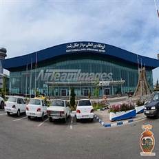 فرودگاه بین‌المللی سردار جنگل، تنها فرودگاه استان گیلان در ۱۰ کیلومتری رشت است. دارای ترمینال‌های داخلی، خارجی و VIP، پارکینگ و امکانات رفاهی می‌باشد و پروازهایی به مقاصد داخلی و محدود خارجی دارد.