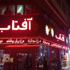 لذت طعم نوستالژیک در پیتزا آفتاب گلسار رشت؛ قدیمی‌ترین و محبوب‌ترین فست‌فود چهارراه گلسار با پیتزاهای پرملات و کیفیت بی‌نظیر. همین حالا سفارش دهید!