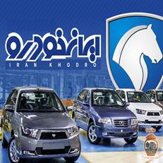 در لنگرود دو نمایندگی فعال ایران خودرو وجود دارد: یکی در منطقه سلمان (بلوار ذوب‌آهن) و دیگری در ورودی شهر (بعد از میدان الغدیر). یک نمایندگی لغو‌شده در خیابان سعدی نیز با کد ۱۹۵۷ جایگزین شده است.