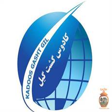 آژانس کادوس گشت گیل در رشت، با تیم حرفه‌ای، خدمات کامل مسافرتی از تور و بلیط تا هتل و بیمه را ارائه می‌دهد. تماس: 01333131510