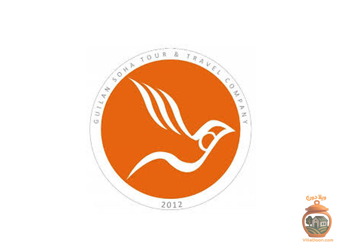 آژانس گیلان سهاسیر در رشت، با سال‌ها تجربه در گردشگری گیلان، مرجعی معتمد برای برنامه‌ریزی و ارائه خدمات باکیفیت سفر است. تماس: 01333369669