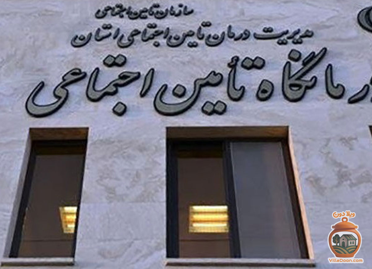 کلینیک شبانه‌روزی تأمین اجتماعی 1 رشت، مرکزی 24 ساعته با ارائه خدمات پزشکی عمومی و تخصصی. امکان مشاوره فوری تلفنی و چت با پزشکان بدون نیاز به نوبت. آدرس: میدان فرهنگ، خیابان آتش‌نشانی.