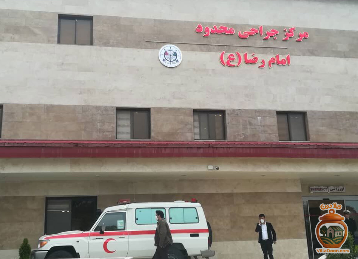 کلینیک شبانه‌روزی امام رضا (ع) رشت در امین ضرب (روبروی بوستان ملت)، خدمات تمام تخصص‌های پزشکی را ۲۴ ساعته ارائه می‌دهد. امکان مشاوره چت و تلفنی وجود دارد. تلفن: ۰۱۳۳۳۷۲۸۱۱۵.