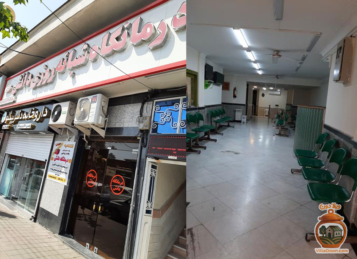 کلینیک شبانه‌روزی دانش در رشت (خیابان شهدا، جنب داروخانه جیران‌زاده) خدمات درمانی عمومی را ۲۴ ساعته ارائه می‌دهد. امکان مشاوره چت و تلفنی با پزشک وجود دارد. تلفن: ۰۱۳۳۳۸۲۹۲۸۲.