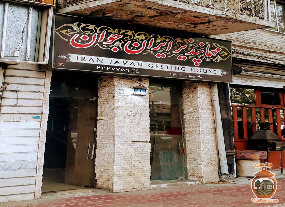 اقامتگاه ارزان و بی‌حاشیه در مرکز رشت. دسترسی آسان به خیابان تختی و رستوران‌های اطراف، گزینه‌ای ساده برای سفری اقتصادی.