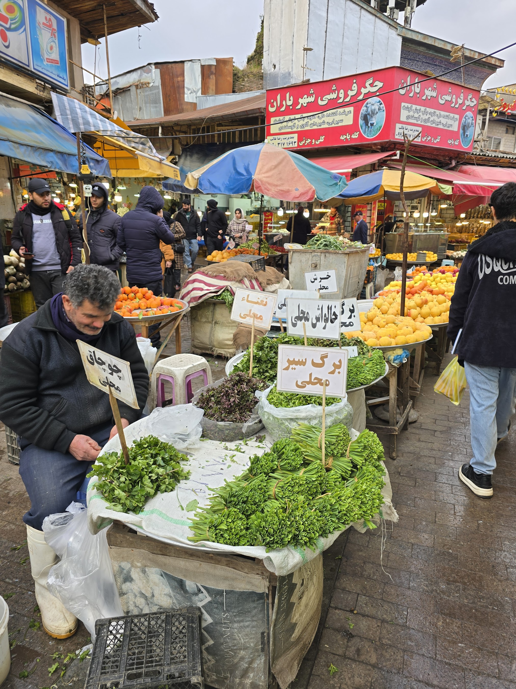 خرید و بازار